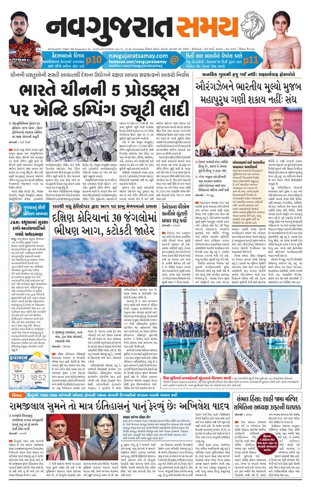 Gå ubegrenset med Magzter GOLD