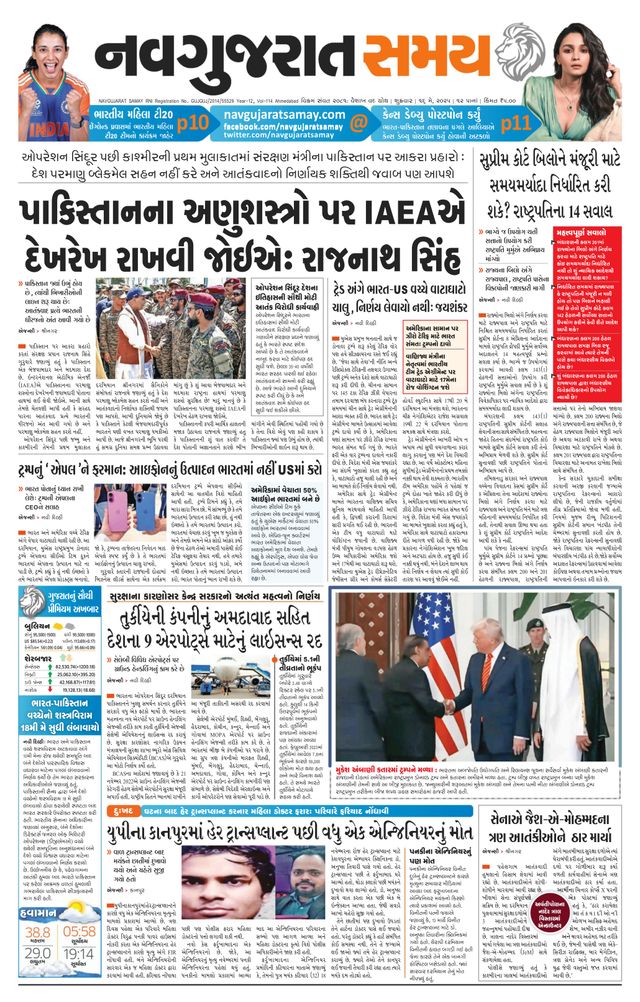 Gå ubegrenset med Magzter GOLD