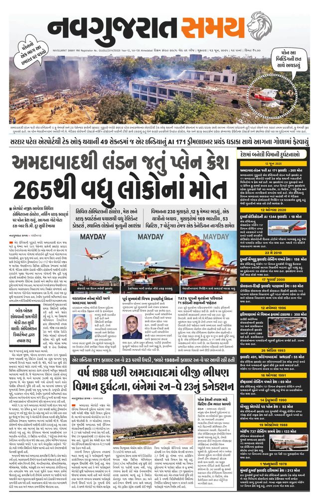 Navgujarat Samay Ahmedabad