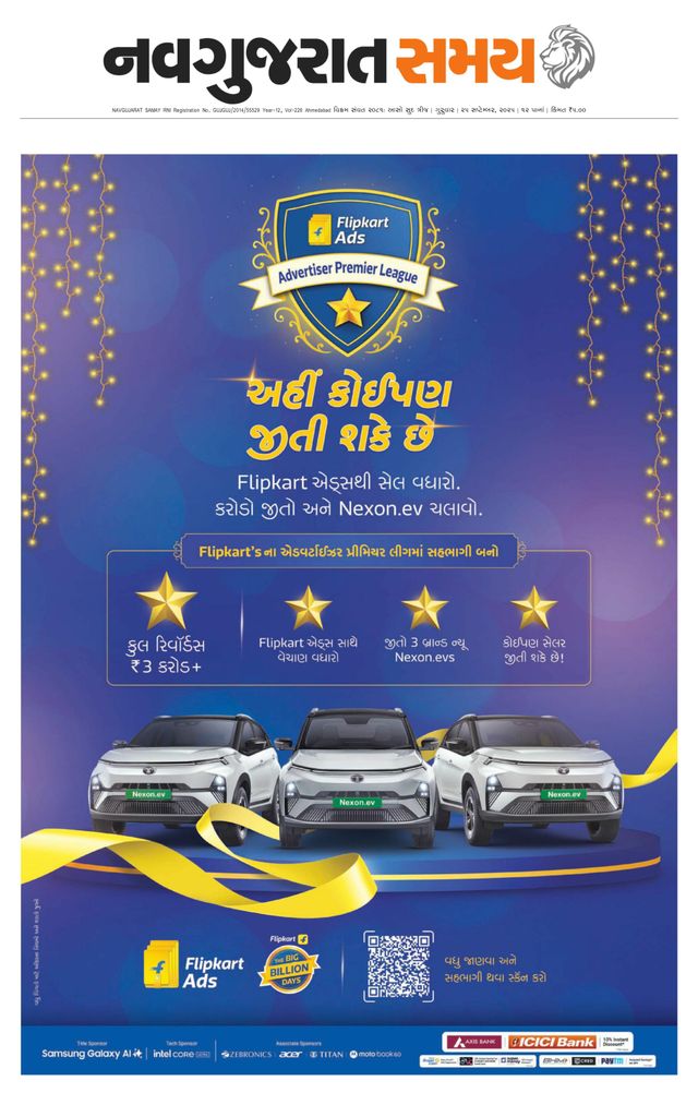 Navgujarat Samay Ahmedabad