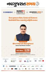Navgujarat Samay