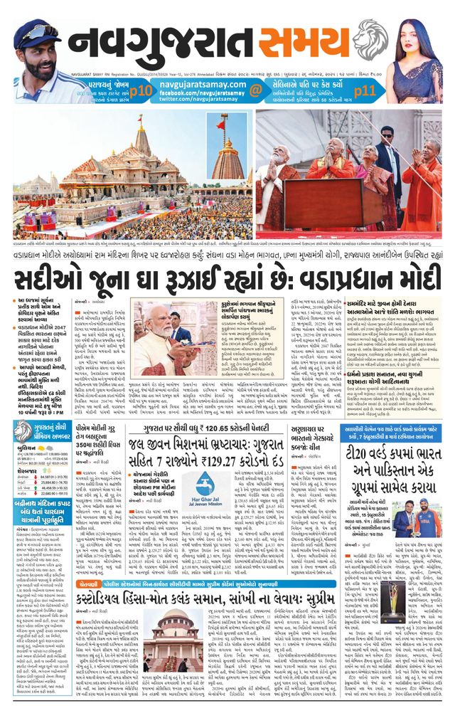 Gå ubegrenset med Magzter GOLD