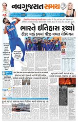 Navgujarat Samay