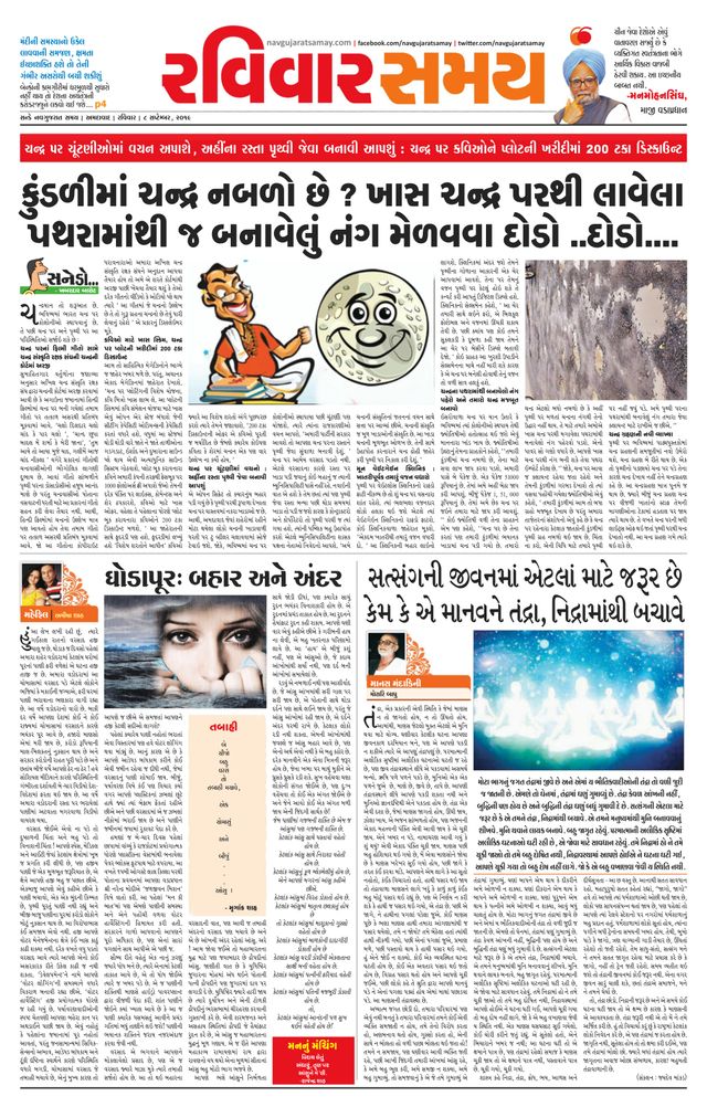 मैगज़्टर गोल्ड के साथ असीमित हो जाओ