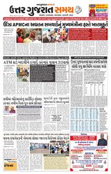 Uttar Gujarat Samay - June 30, 2019 June 30, 2019