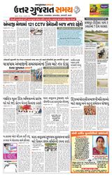 Uttar Gujarat Samay - September 02,2019 September 02,2019