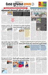 Uttar Gujarat Samay - September 21, 2019 September 21, 2019