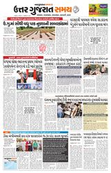 Uttar Gujarat Samay - October 05, 2019 October 05, 2019