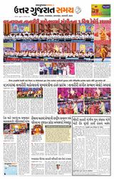 Uttar Gujarat Samay - November 7, 2019 November 7, 2019