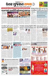 Uttar Gujarat Samay - November 8, 2019 November 8, 2019