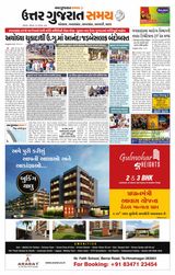 Uttar Gujarat Samay - November 10, 2019 November 10, 2019