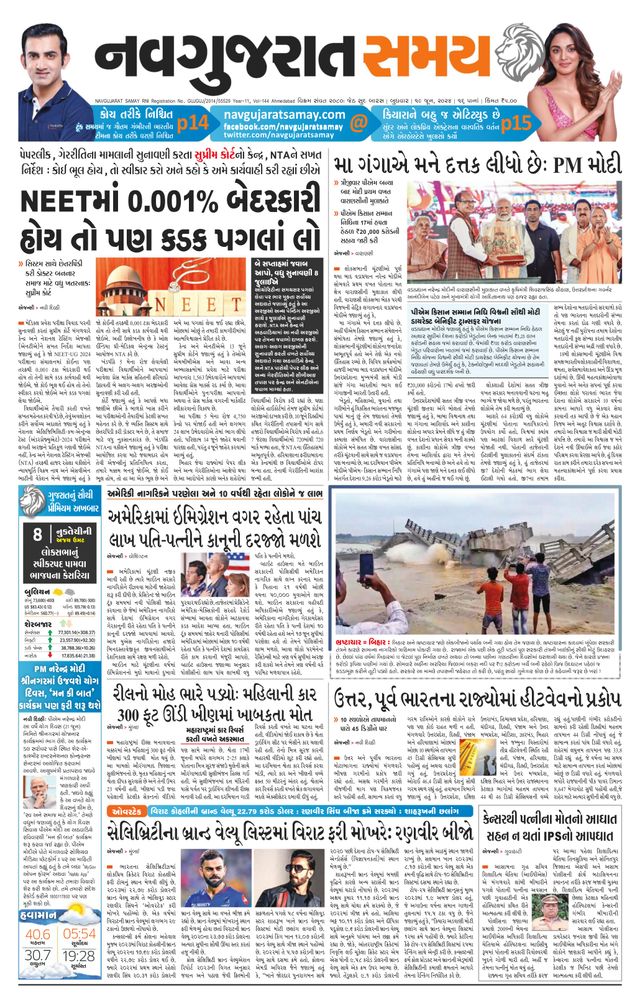 Go Unlimited with Magzter GOLD