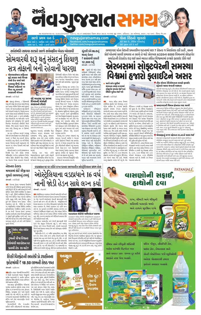 استمتع بـUnlimited مع Magzter GOLD