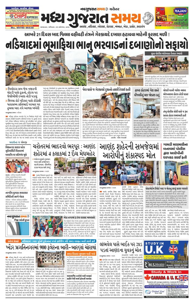 Gå ubegrenset med Magzter GOLD