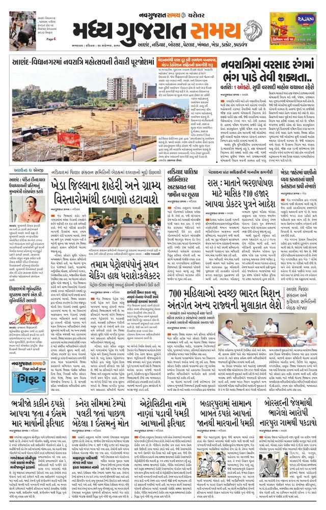 Gå ubegrenset med Magzter GOLD