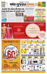 October 04, 2019