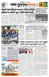 October 17, 2019
