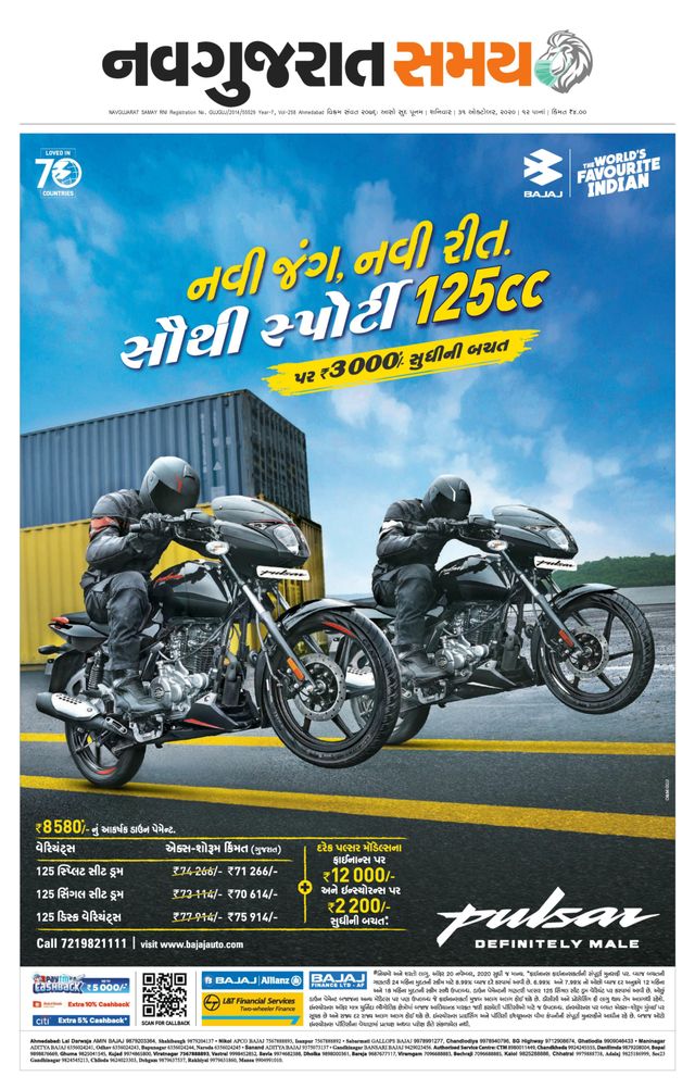 Gå ubegrenset med Magzter GOLD