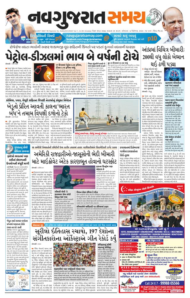 Gå ubegrenset med Magzter GOLD