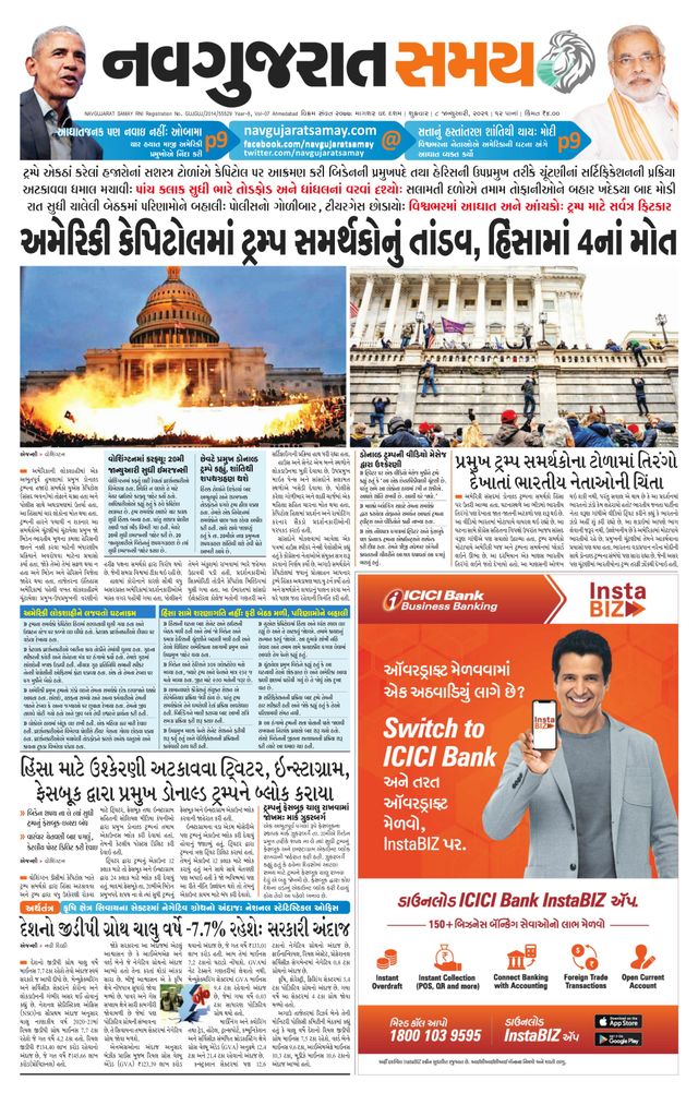 Magzter GOLDで無制限に