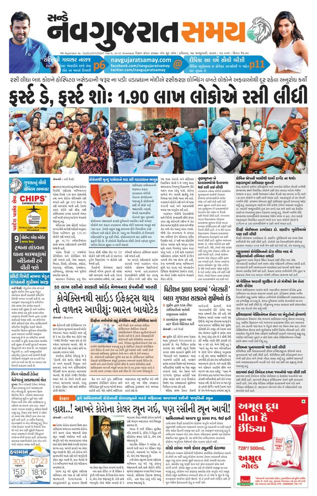 Magzter GOLDで無制限に