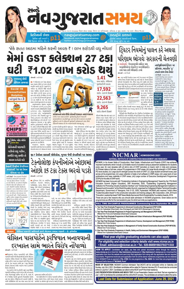 Madhya Gujarat Samay