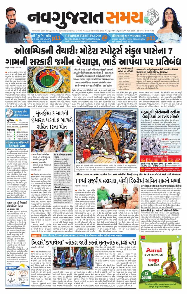 Gå ubegrenset med Magzter GOLD