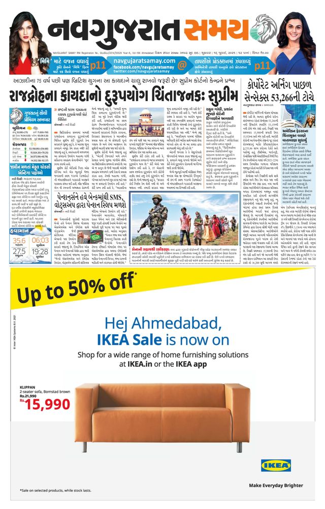 Madhya Gujarat Samay