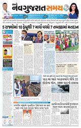 Madhya Gujarat Samay - January 09, 2022 January 09, 2022
