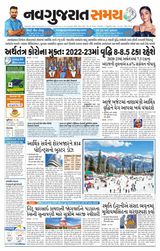 Madhya Gujarat Samay - February 01, 2022 February 01, 2022