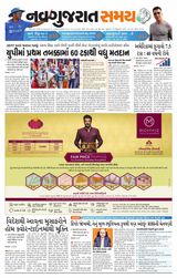 Madhya Gujarat Samay - February 11, 2022 February 11, 2022