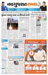 Madhya Gujarat Samay - March 05, 2022 March 05, 2022
