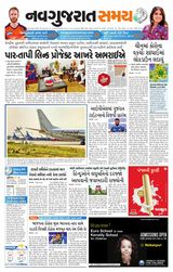 Madhya Gujarat Samay - March 29, 2022 March 29, 2022