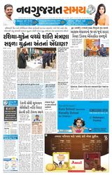 Madhya Gujarat Samay - March 30, 2022 March 30, 2022