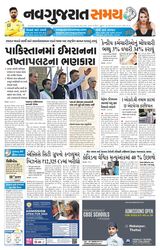 Madhya Gujarat Samay - March 31, 2022 March 31, 2022