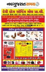 Madhya Gujarat Samay - April 02, 2022 April 02, 2022