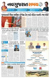 Madhya Gujarat Samay - April 19, 2022 April 19, 2022