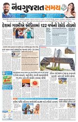 Madhya Gujarat Samay - May 01, 2022 May 01, 2022
