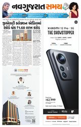 Madhya Gujarat Samay - May 02, 2022 May 02, 2022