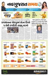Madhya Gujarat Samay - May 04, 2022 May 04, 2022