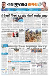 Madhya Gujarat Samay - May 06, 2022 May 06, 2022