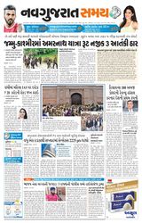 Madhya Gujarat Samay - May 07, 2022 May 07, 2022