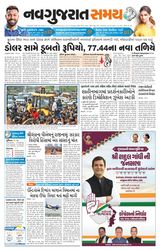 Madhya Gujarat Samay - May 10, 2022 May 10, 2022