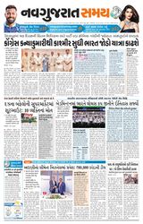 Madhya Gujarat Samay - May 16, 2022 May 16, 2022