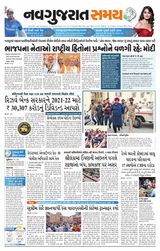 Madhya Gujarat Samay - May 21, 2022 May 21, 2022