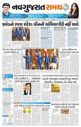 Madhya Gujarat Samay - May 25, 2022 May 25, 2022
