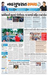 Madhya Gujarat Samay - May 26, 2022 May 26, 2022