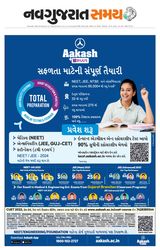 Madhya Gujarat Samay - May 30, 2022 May 30, 2022