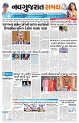 Madhya Gujarat Samay - June 06, 2022 June 06, 2022