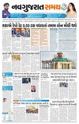 Madhya Gujarat Samay - June 09, 2022 June 09, 2022